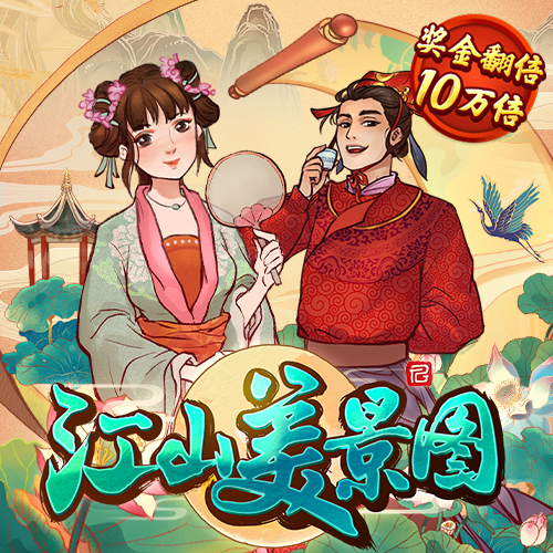 威九国际已满18免费威尼斯