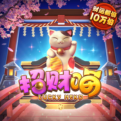 秉英体育app