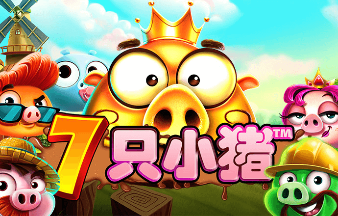 97体育官网
