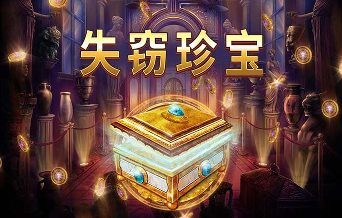 九游会官网平台